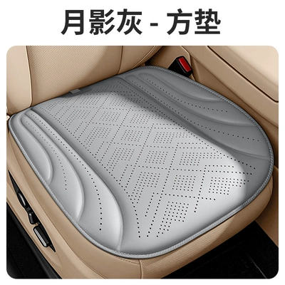 Cool pad, of three, breathable, sponge-filled, suitable for - moon-shadow-gray-single-square-cushion