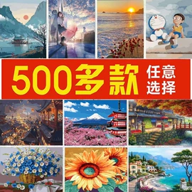 DIY/数字油画;现代装饰画;拼图、拼板