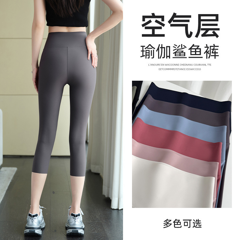 High-Waisted Tummy Control and Butt-Lifting Women's Leggings, Premium Gray Capri Pants, Summer Thin Sharkskin Pants, Breathable and Tight-Fitting High-Waisted Tummy Control and Butt-Lifting Women's Leggings, Premium Gray Capri Pants, Summer Thin Sharkskin Pants, Breathable and Tight-Fitting