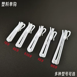 窗帘配件;其他窗帘配件;窗帘扣