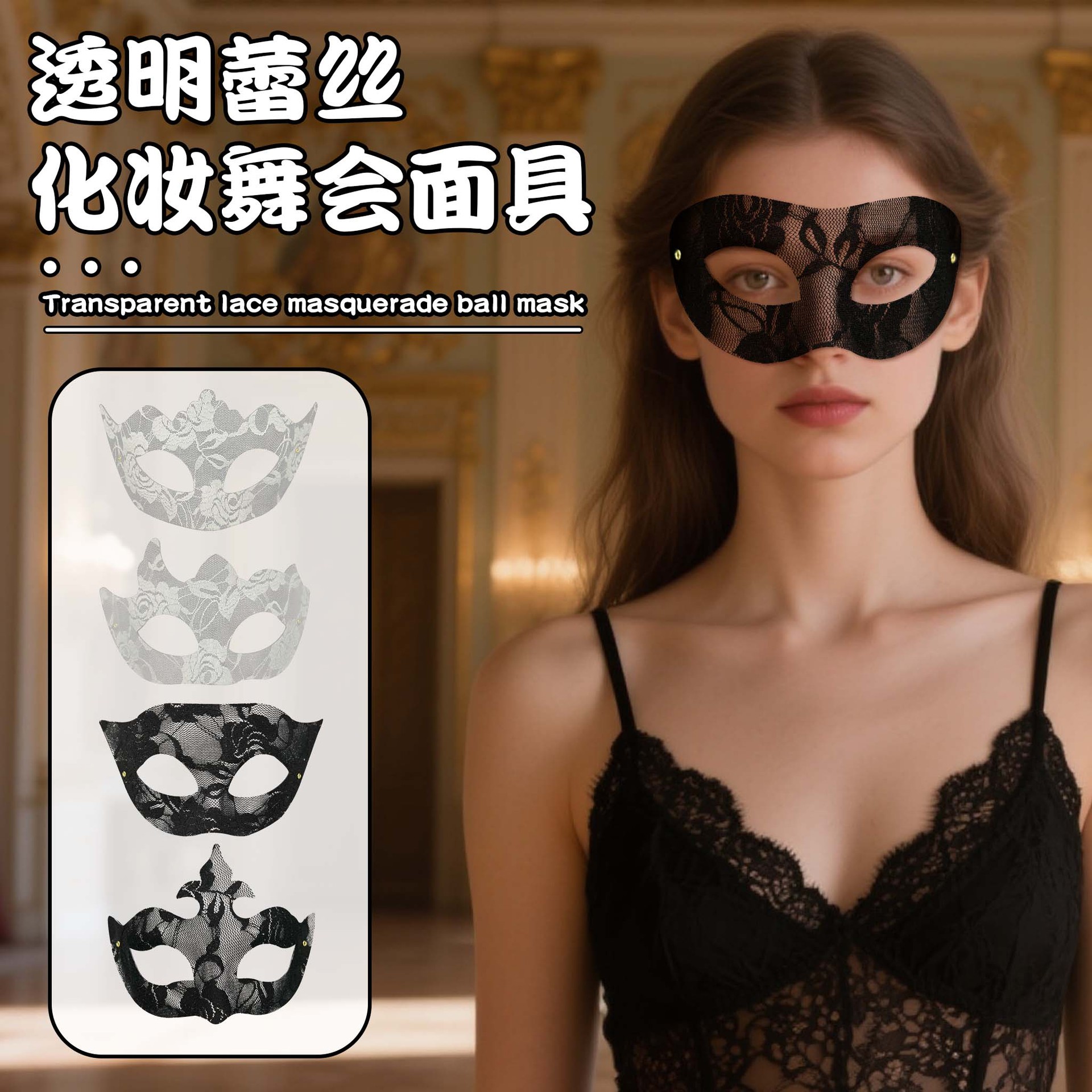 Máscaras de carnaval de Venecia media cara máscaras de baile de maquillaje de alta calidad máscaras de encaje transparentes fiesta bar de Halloween