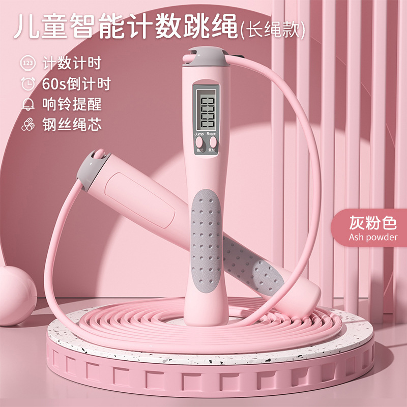 핑크 그레이 로프 스타일