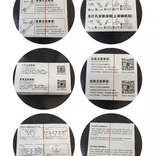 Auxiliary Paste Punch-free Hardware Bathroom Pendant Matching Strong Paste Nail-free Glue Paste Double-sided Paste Positioning Sticker