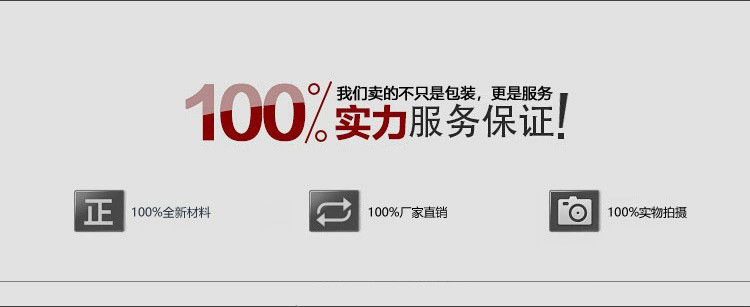 杰程产品模板_23.jpg.jpg