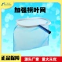 加强深水清洁水池捞网
