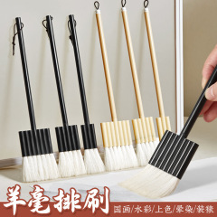 厂家批发羊毛刷水彩排笔国画笔刷连笔刷排刷背景刷底纹刷美术画刷