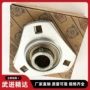 三角冲压外球面202轴承座