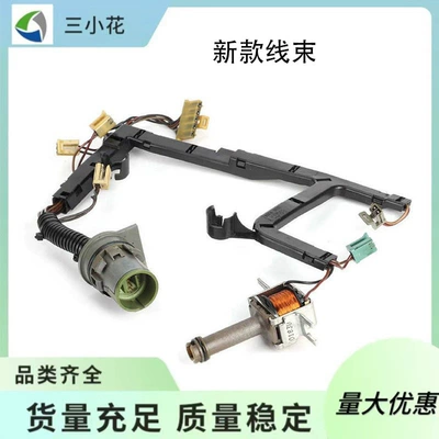 4L60E Transmissiya Solenoid Valfı GM Chevrolet 4L65E 15320476 üçün