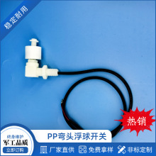 PP���^�����_�P���l���� PP���ϸ����_�Pˮ��Һλ�y�����͸��g