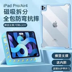 Suitable for ipad 10th generation protective case, 12.9 split magnetic suction pen, 10.9 transparent suction pen, ipad 10.2 anti-fall case