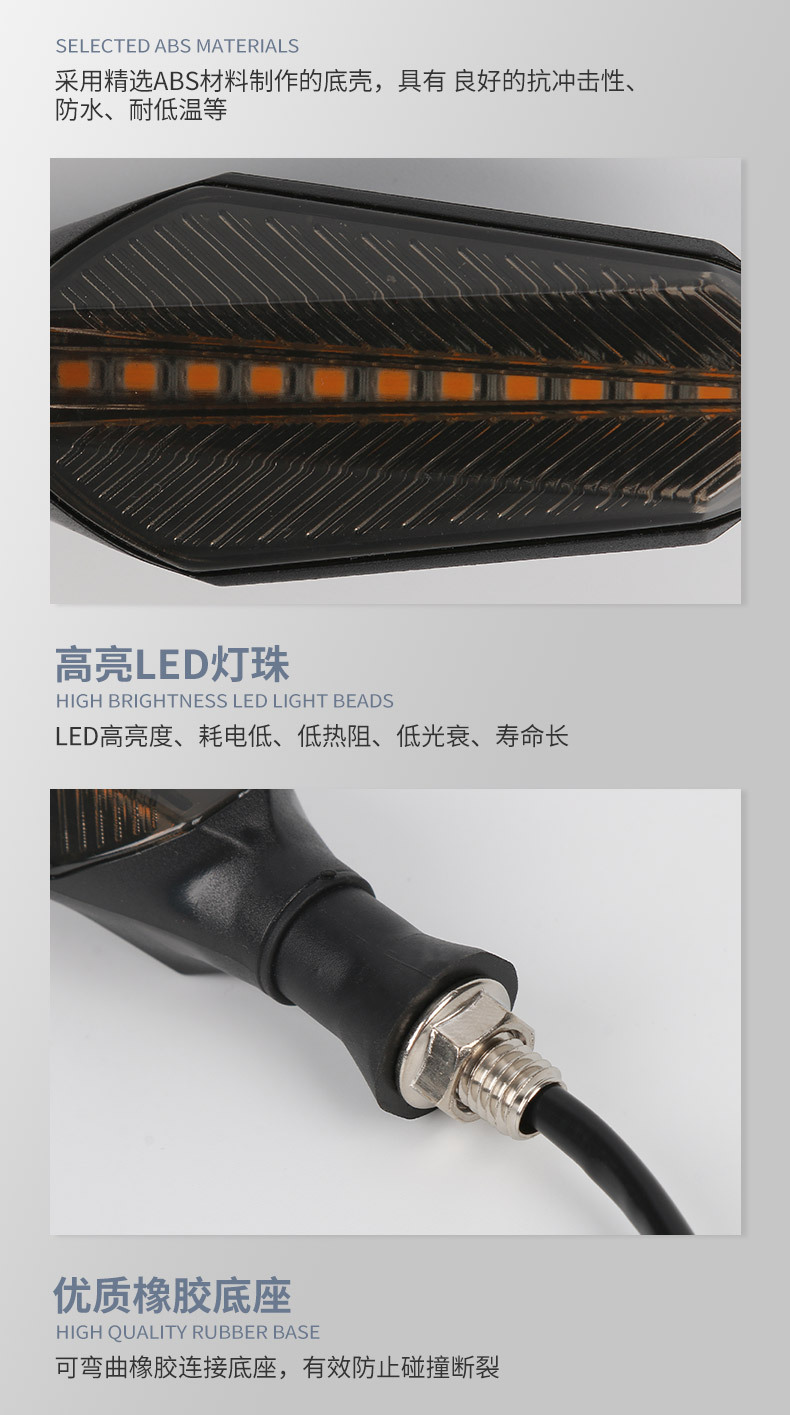 36-60V Wide Voltage Led Sequential Turn Signal Light, Suitable for Multi-Voltage Electric Scooter Modification Warning Turn Signal Light