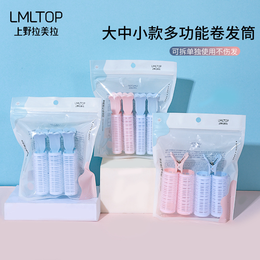 Lamera multifunctional curling iron head hair root seamless air bangs fluffy clip eight bangs hairpin