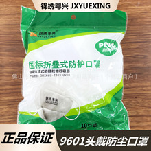 �\�����d9601�^��ʽ���m���� �����I�ۉm �\�����dkn90���m����