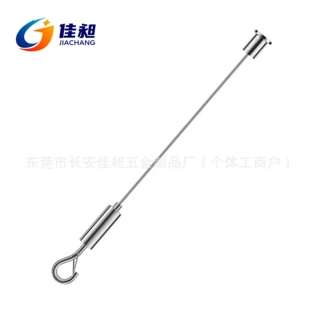 可定制防坠落钢丝灯具挂线卡线器安全绳不锈钢挂绳防脱落保护绳