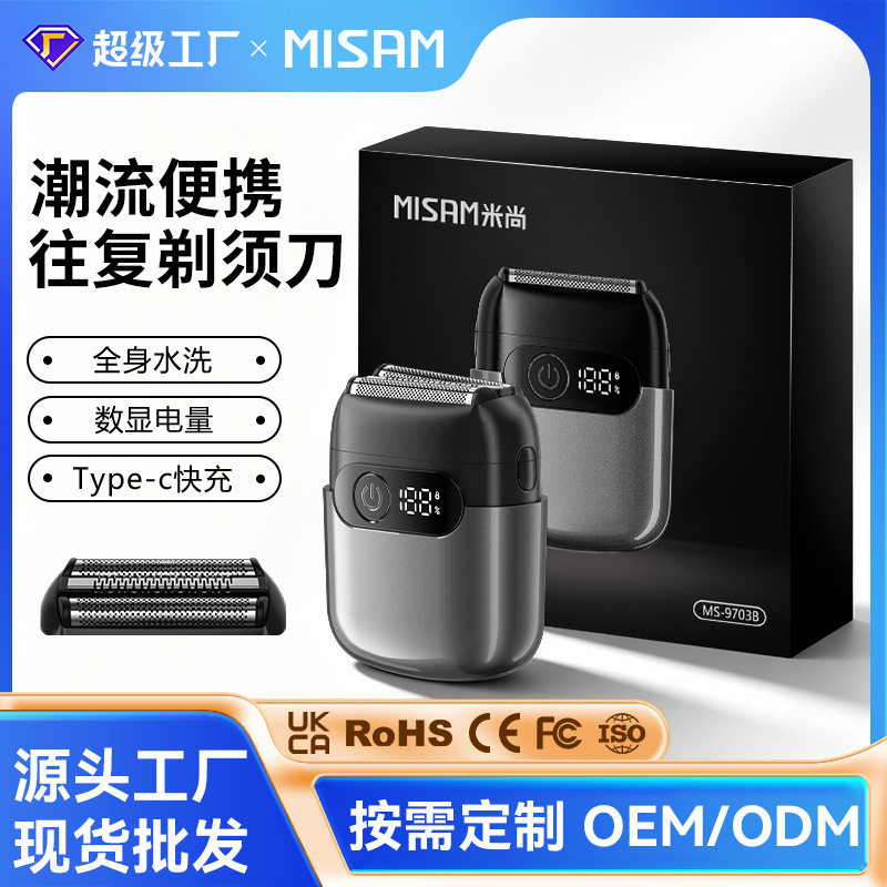 New Smart Silent Reciprocating Shaver Portable Electric High-Power Mini Razor with Three Blades New Smart Silent Reciprocating Shaver Portable Electric High-Power Mini Razor with Three Blades