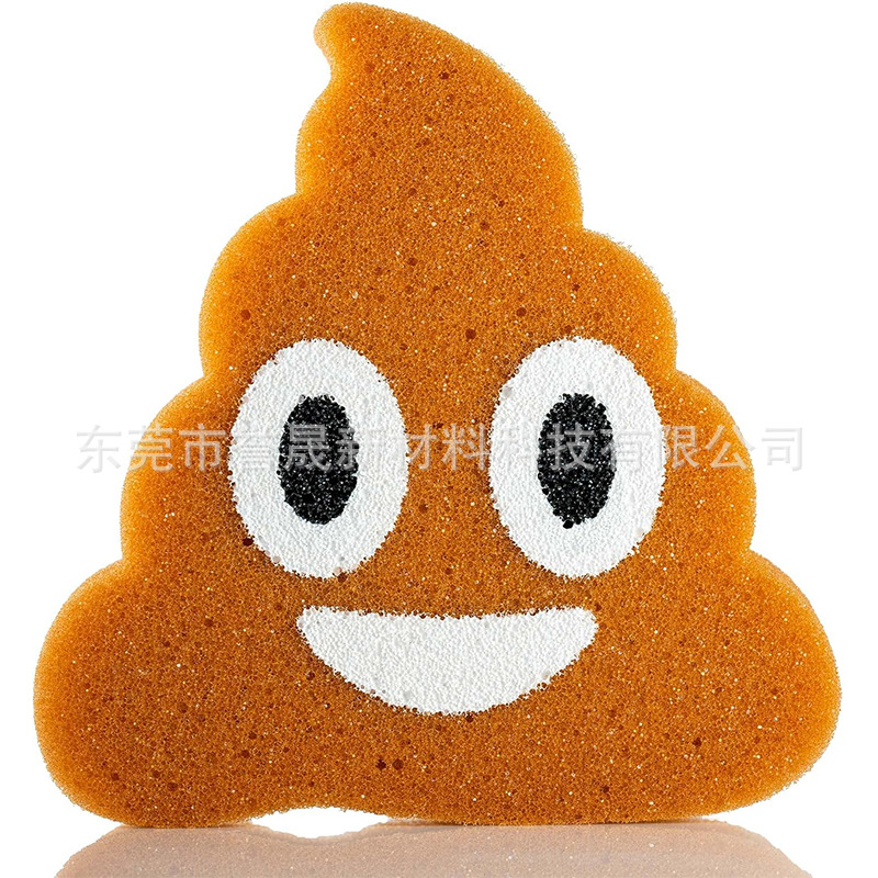 Children's geometric sponge cute soft hygienic toy for bathing for…
