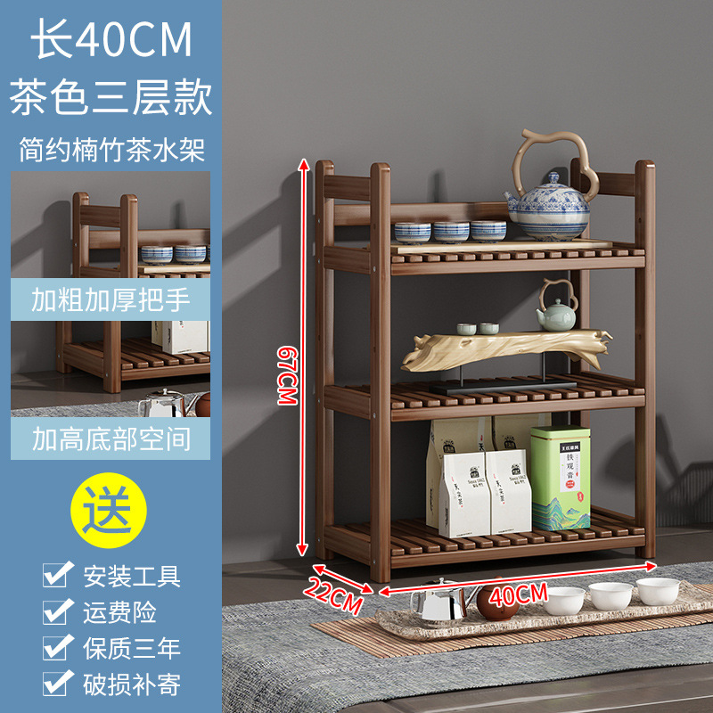 차-3 층 40CM