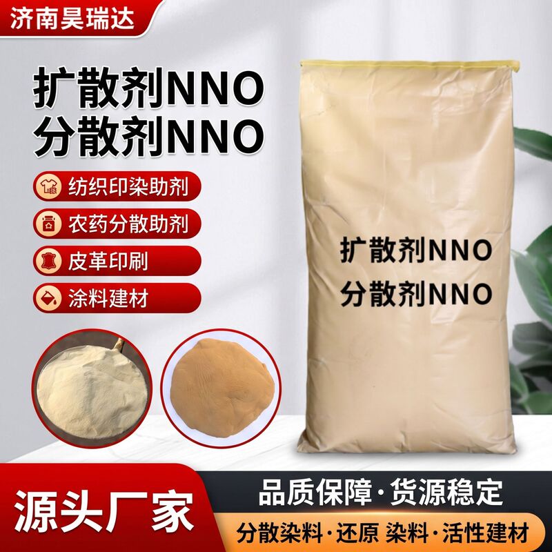 Dispersant Nno Spot Dispersant Metal Surface Treatment Textile Printing and Dyeing Auxiliary Paint Dispersant Nno