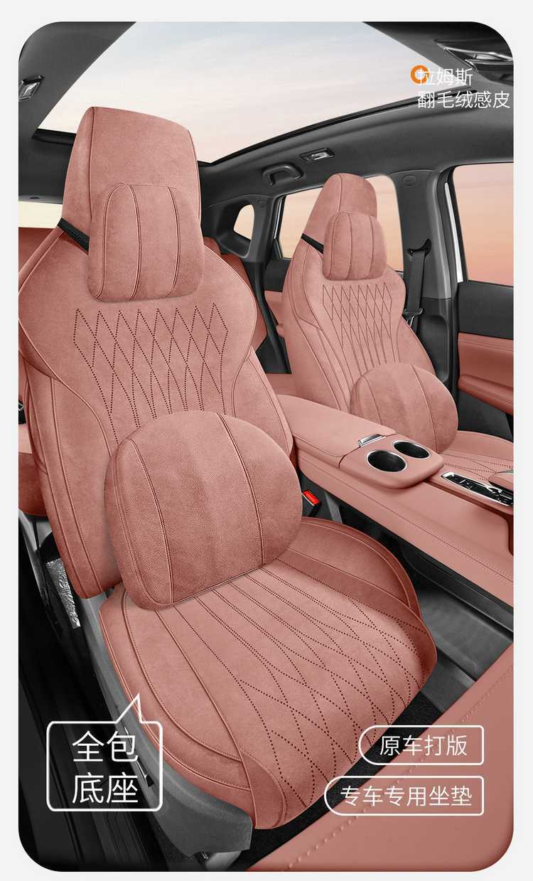 26 types of Changan UNI-Z special Ramus all-season universal full-cover seat cushions, uni-z breathable saddle cushion seat covers