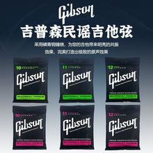 ɭ늼GIbson{늼 { MUSIC STRINGS