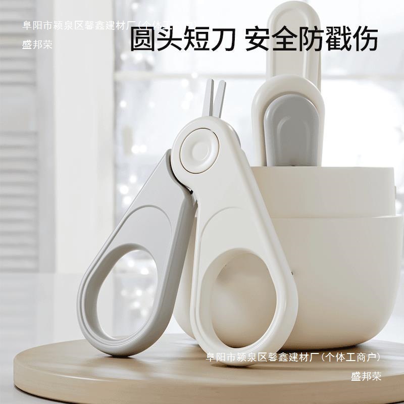 Nail scissors for baby