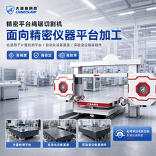 ���ܘ���ƽ̨�����и���K䏙C ʯ�ľ���и�C ����ʯ�и�C