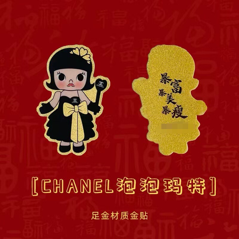 卡贴纸库洛米小新皮卡丘哆啦A梦泡泡玛特财库手机贴潮流金饰|undefined
