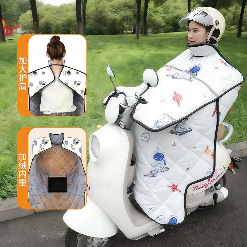 【护肩护脖】电动车挡风被冬季加绒加厚保暖电车小型电瓶车防水|undefined