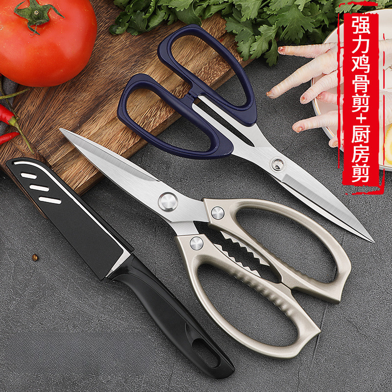 Tijeras de cocina de acero inoxidable 304 tijeras multifuncionales para matar peces para cocina no puede ser ninguna otra