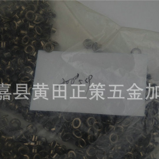 【诚信厂家】 直销5.5*8气眼，质量好  价格便宜，量大从优 正策