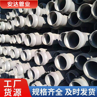 PVC-U�oˮ��PVC�o�U�}��ˮ��U-PVC����ϩ�oˮ����ˮ��PVC���a�S��