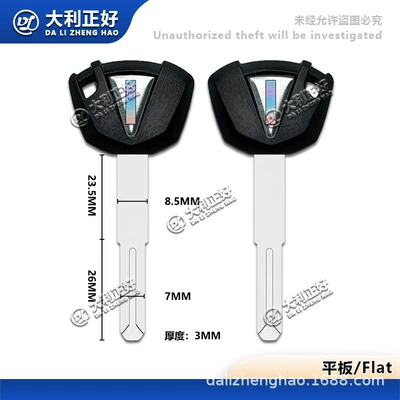 Kawasaki Ninja400 Z800/Z900 can Motorcycle Key