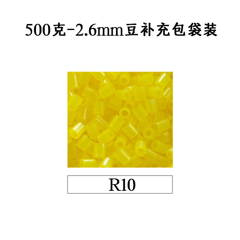 ピンドウメーカー ピンドウ卸売 フルカラーピンドウ 2.6mm 小豆 知育 DIY おもちゃ 500g 補充パック フュージョンピンドウ|undefined