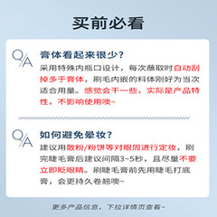 AKF mascara black waterproof slim long curl non-smudge fine brush head brown akf primer