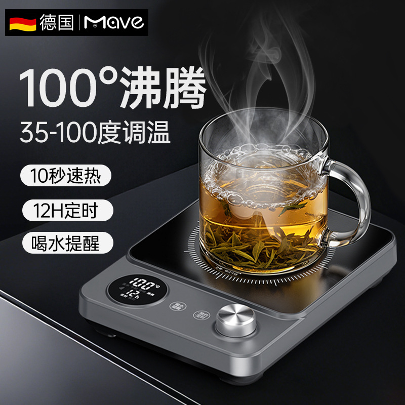 Mave100 ° Insulated Cup Mat, Electric Heating Cup Mat, Constant Temperature Ceramic Cup Warmer, Milk Warmer.