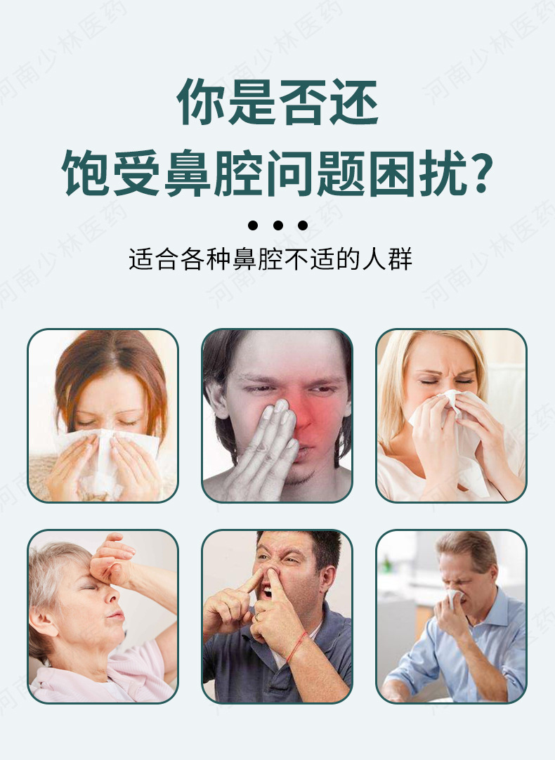 Nasal Care Herbal Cream Sample for Nose Comfort External Use specifications