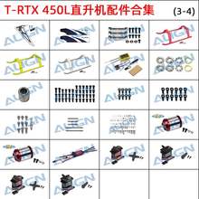 ALIGN 450L RCֱ���C������^ �_�� ���݃x ��{ �R�_ ��C