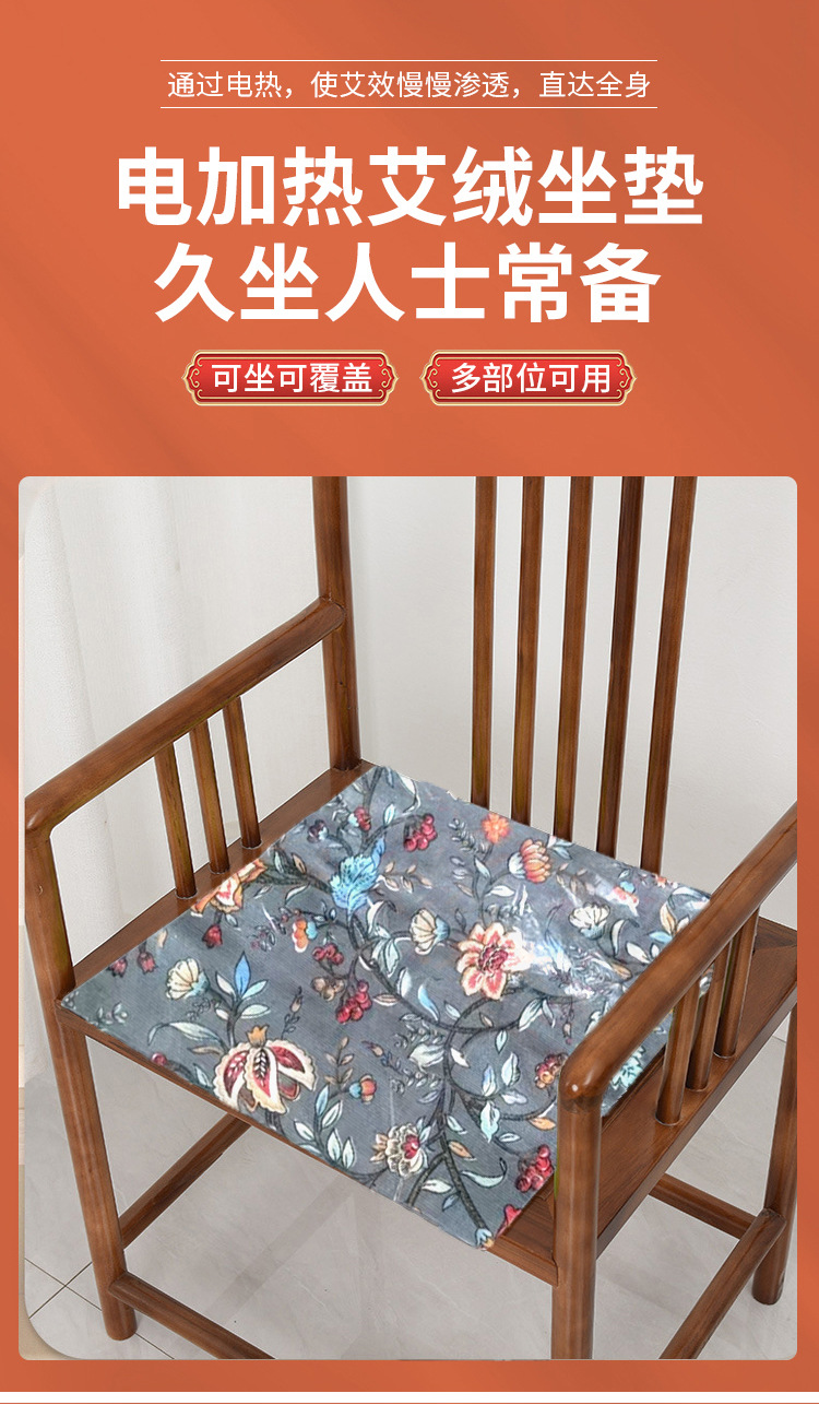 Electric Moxa Heating Blanket Ai Jiu Blanket with Mugwort Floss 150x60cm Full Body Warm Compress for Home and Office Use in use