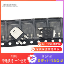 MBRD360T4G ˿ӡB360G Ф�ػ������� 3A/60V ��ƬTO-252 ȫ��ԭװ