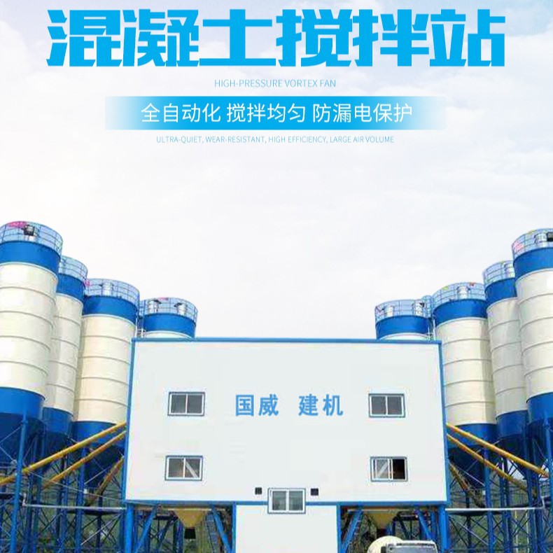 商家批发价格2方工程商砼强制水泥搅拌机 JS2000强制混凝土搅拌机