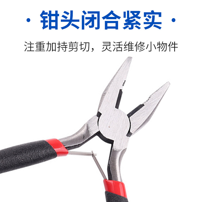メーカーはワイヤー切断ペンチを供給しています。|undefined