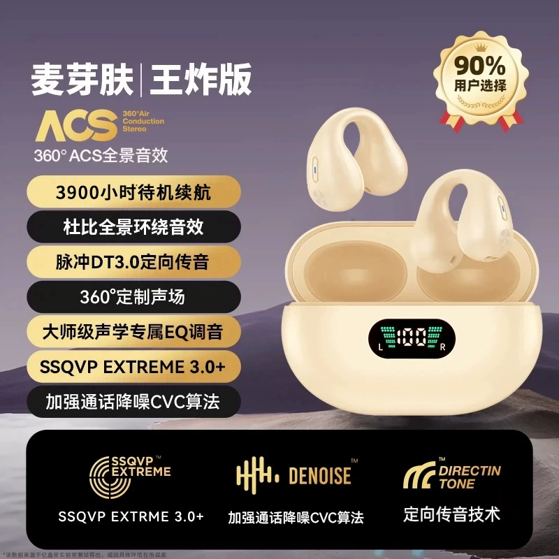 Huawei, xiaomi, sony, compatible headphones, bluetooth