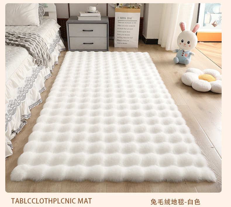 Cream-Colored Bubble Velvet Carpet, Thick Plush Floor Mat, Bedroom Bedside Rug, Bay Window Mat, Living Room Sofa Blanket, Coffee Table Mat