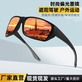 太阳镜;骑行眼镜;运动眼镜