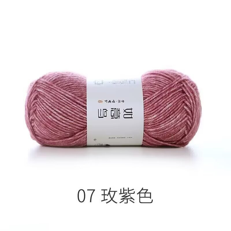 如意鸟云妆喷毛纱宝宝棉线编织帽子围巾钩针钩织毯子柔软沁毛线团|undefined