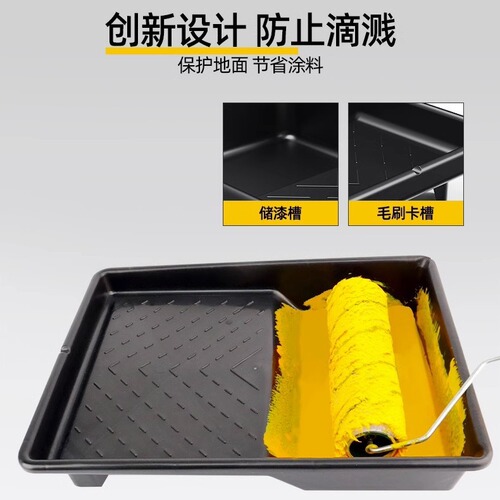 Wholesale Paint Tray Plastic Paint Container Wall Painting Tool 4-inch 7-inch 9-inch 10-inch Roller Tray