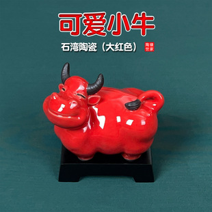ʯ�����о�Ʒ�tɫ�մ�Сţ�ɐ�С�[���ƙ�������̨�茙�����b�Ʒ