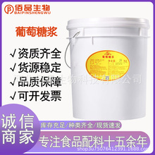 �p�������ǝ{85��20kg ʳƷ����ζ���決ԭ��