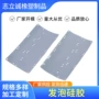 耐腐蚀耐高温储能耐磨损密封垫