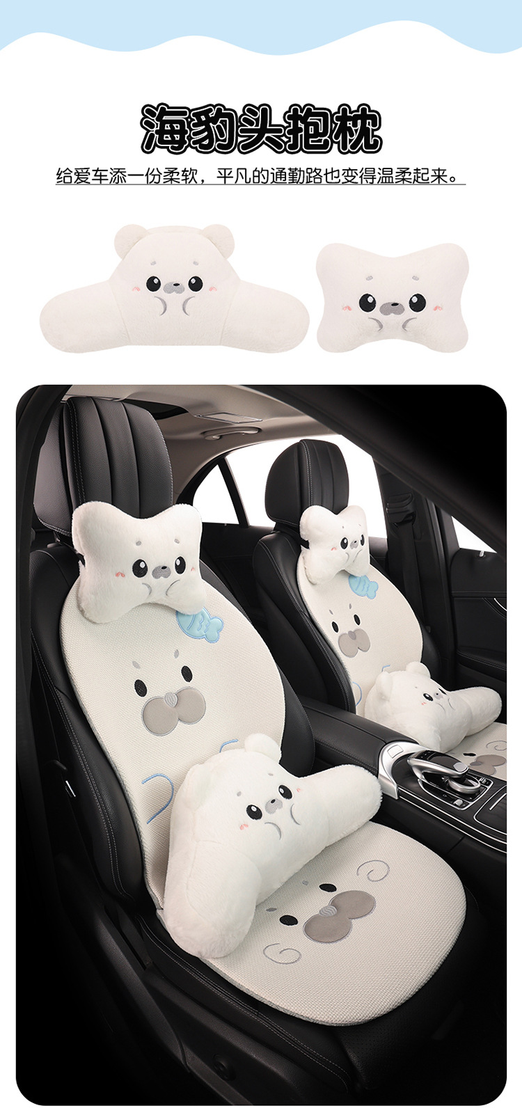 Car Seat Cushion Made of Linen Material with Seal Pattern, Suitable for All Seasons, Available as a Single Piece or a Three-Piece Set, with Optional Car Ventilation Cushion